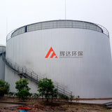 anaerobic reactor